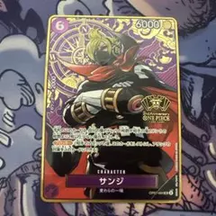 ワンピース カードゲーム サンジ 2周年記念