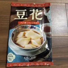 KALDI カルディ 豆花 きび糖シロップ付き 150g アジアンデザートのサムネイル