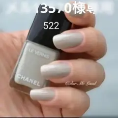 メル13570様 リクエスト 4点 まとめ商品