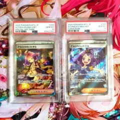 カイ アセロラのいたずら SR 2枚セット PSA10 - メルカリ