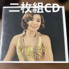 かず様 リクエスト 3点 まとめ商品