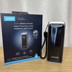 Anker Prime Power Bank 9600mAh 65W