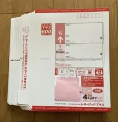 2026年最新】レターパックの人気アイテム - メルカリ