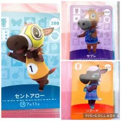 あつまれどうぶつの森 amiiboカード ウマ 住民
