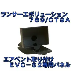NERV エンジン プッシュスタート ボタンカバー エヴァンゲリオン 車