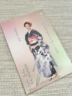 宝塚歌劇団 花組 星風まどかさん サイン - メルカリ