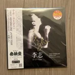 Eric Clapton ザ・ディフィニティヴ・24ナイツ スーパー・デラックス