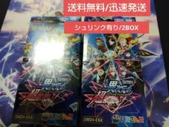 進撃のアクセルロード 2box 未確認 シュリンク付 スペシャルパック 4パック 進撃のアクセルロード 2box 未確認 シュリンク付 スペシャルパック 4