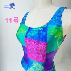 【未使用】 三愛 ワンピース水着 カラフル 11号 Lサイズのサムネイル