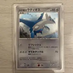 水の都のラティオス 10th 映画10周年記念プレミアムシート ポケモン
