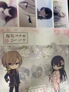 わたしの幸せな結婚 クリアファイル　セット