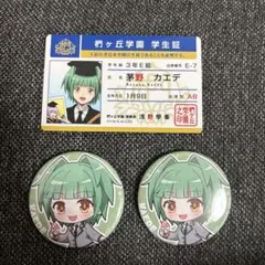 Item thumbnail for item 11029c88-9c35-42ac-a180-be003d60d8b5