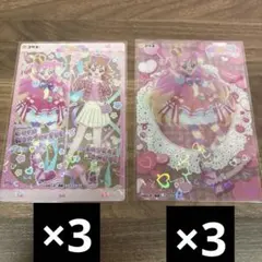 キュアワンダフル 犬飼こむぎ クリアカード 6枚セット