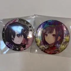 2026年最新】東雲絵名 缶バッジの人気アイテム - メルカリ