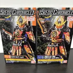 SO-DO CHRONICLE 仮面ライダー 鎧武 カチドキアームズ