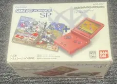 2025年最新】ゲームボーイアドバンスsp シャア専用カラーの人気