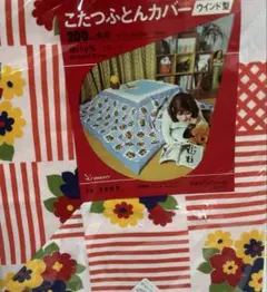 Item thumbnail for item 502bb958-1068-48fa-97f7-40a358857878