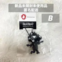 【新品未使用】 黒ミャクミャク PVCキーホルダー（ブラック）　Bタイプ