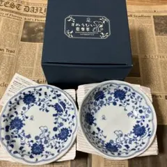 新品未使用】有田焼 源右衛門窯 古染風梅紋皿1枚 源右衛門 丸皿 径約