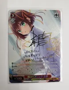 2026年最新】ヴァイス 朝のハプニング 音夢の人気アイテム - メルカリ