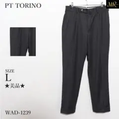 ★美品★ ピーティートリノ パンツ カジュアルパンツ タック入り ルーマニア
