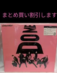 Snow Man DO ME CD+DVD