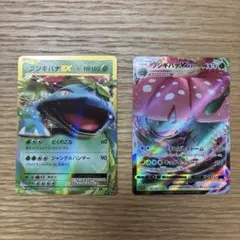 ポケモンカード フシギバナEX フシギバナVMAX 2枚セットのサムネイル