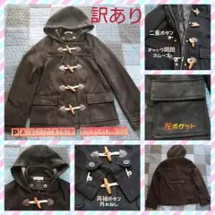 長袖、ParadisePicnic 黒・ブラック★ショート丈★ダッフルコート