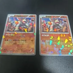 テラキオン 155/BW-P プロモ ポケモンカード2枚のサムネイル