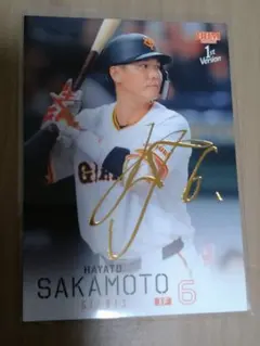 2026年最新】坂本勇人サインの人気アイテム - メルカリ