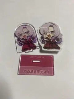 にじさんじチョコエッグ 壱百満天原サロメ アクリルスタンド