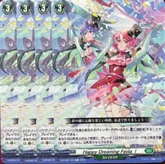 ヴァンガード Happy Dreaming Festa ！ 4枚セット