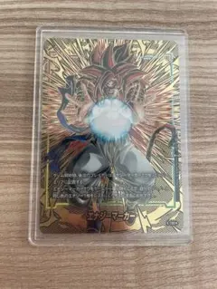 エナジーマーカー　ゴジータ　パラレル