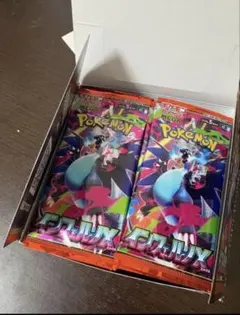 ポケモンカード インフェルノX 1BOX シュリなし ペリなし 封入率一致