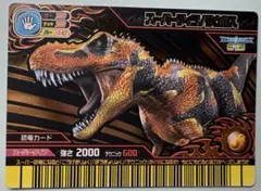 恐竜キング ランベオサウルス・マグニクリスタトゥス - メルカリ