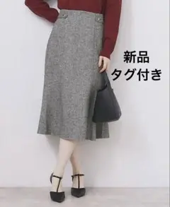 新品　インデックス　マーメイドフレアスカート