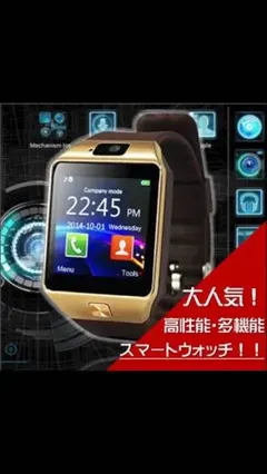 大特価セール品！フルタッチ多機能スマートウォッチ　ゴールド