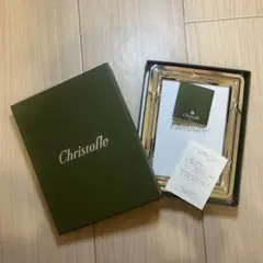 【新品・未使用】Christofle フォトフレーム リュバン シルバー