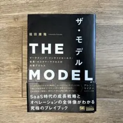 Item thumbnail for item 0095e10a-68e1-4823-8f5d-664fe9245631