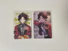 ジュンブラ 三枝明那