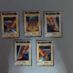 遊戯王 バンダイ版 封印されし者 4枚セット エクゾディア 1998年 初期
