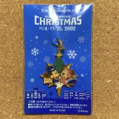 東京ディズニーシー ハーバーサイドクリスマス2002 チャーム