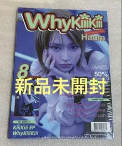 【新品未開封】KiiiKiii Why SUMMER ISSUE CD ハウム