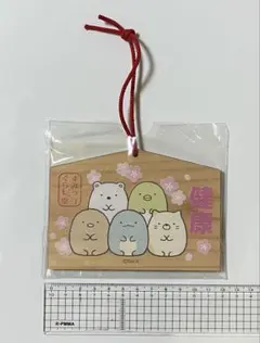 2025年最新】伊勢神宮 絵馬の人気アイテム - メルカリ