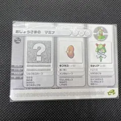 2025年最新】ポケモンバトルカードe+の人気アイテム - メルカリ