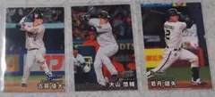 プロ野球チップス　Calbee　カード　2026　第１弾　レギュラーカード