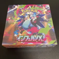 【新品未開封シュリンク付き】ポケモンカードゲーム インフェルノX 1BOX