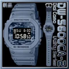 ⭐️新品 G-SHOCK DW-5600CA-2 Dial Camo