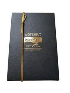 正規品 新品未開封 dōTERRA クロモジ エッセンシャルオイル ドテラ