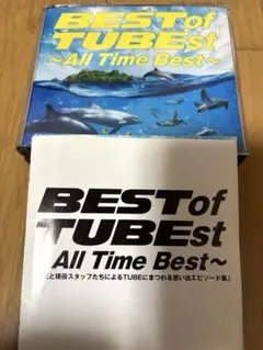BEST of TUBE st ～All Time Best～